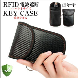 スマートキーケース 電波遮断ポーチ キーケース 車 電波遮断ケース リレーアタック対策 リレーアタック防止 スマートキーケース ポーチ メンズスキミング防止 防犯用 カーセキュリティ 盗難防止