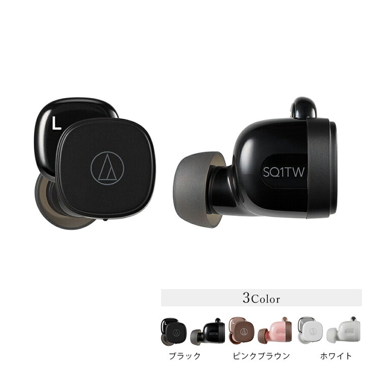 楽天市場】【送料無料】オーディオテクニカ audio-technica ワイヤレス 
