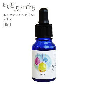 アロマキャンドル アロマオイルの人気商品 通販 価格比較 価格 Com