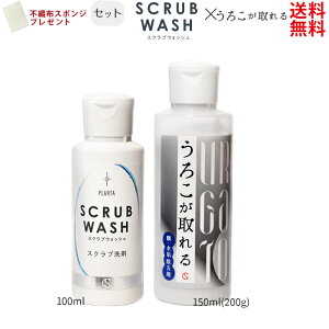 水 ウロコ取り 住居用洗剤 マルチクリーナーの人気商品 通販 価格比較 価格 Com