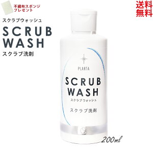 水 ウロコ取り 住居用洗剤 マルチクリーナーの人気商品 通販 価格比較 価格 Com