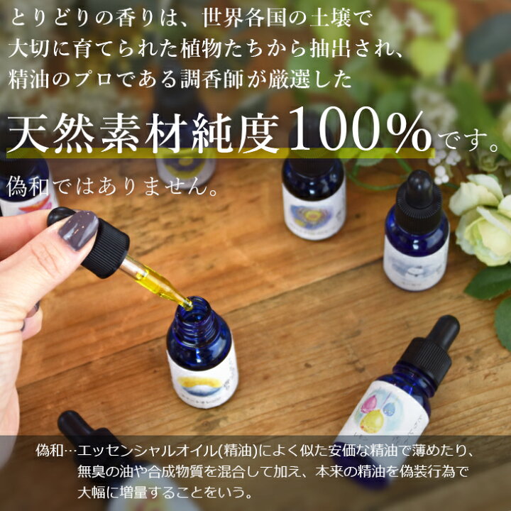 とりどりの香り ホワイトグレープフルーツ エッセンシャルオイル シチリア産 10ml アロマオイル 芳香 アロマテラピー アロマセラピー ディフューザー マスク アロマキャンドル 100 天然成分 自然本来の香り キュービックスクエア アロマキャンドル グレープフルツの とりどりの香り ホワイトグレープフルーツ エッセンシャルオイル シチリア産 10ml アロマオイル 芳香 アロマテラピー アロマセラピー ディフューザー マスク アロマキャンドル 100 天然成分 自然本来の香り キュービックスクエア アロマキャンドル グレープフルツの