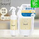 【LINEクーポン15％OFF】 除菌スプレー スリーフ 除菌 消臭 マルチクリーナー 次亜塩素酸 ノロ 花粉 ウイルス ＼楽天1位／ 花粉 菌 詰め替え 加湿器 ディフューザー ノンアルコール お掃除 キッチン スプレー 赤ちゃん 哺乳瓶 水筒 ゴミ箱 トイレ 手指【定期購入】