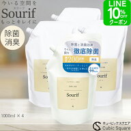 除菌スプレー スリーフ 感染対策 花粉 消臭 次亜塩素酸 1L×4本 大容量 マルチクリーナー 加湿器 Sourif …
