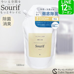 ۃXv[ X[tywz  ECX  Sourif 1000ml f_igE 200ppm mAR[ f_ ԕ f_ Ԃ Mr  y2000~