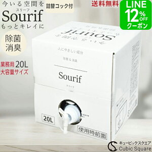 yLINEN[|12{P5{zԕ ECX ΍ ۃXv[ X[t 20L  ԕ΍ e fBt[U[  Ɩp mAR[ ۍ f_igE ԏ f