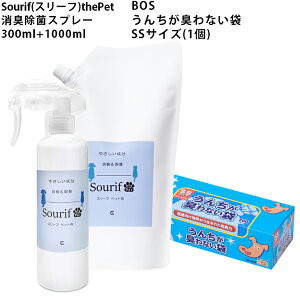 ybg BOS 񂿂LȂ SSTCY+SourifiX[tjthePet 300ml+1000ml LXv[  L  L ^ f_igE 200ppm f_ e  gC  