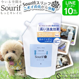 ybg LXv[ ۃXv[ X[t L Sourif 1000ml  L L L  gC A  e    qf gC lߑւ  h f_ 200ppmy2000~