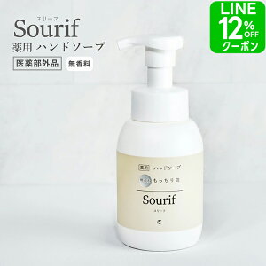 LINEN[|12%+P5{IՂ pnh\[v 300ml ₳ X[t 邨  ێ 򕔊Oi A^Cv 킢  r LC  q  ECX 