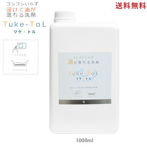 yN[|{|Cg2{IzN[i[ cPg ( Tuke-ToL ) 1000ml yz  Xv[ MgMg  R Lb` tCp Wt[h S C ܓ ~[ l