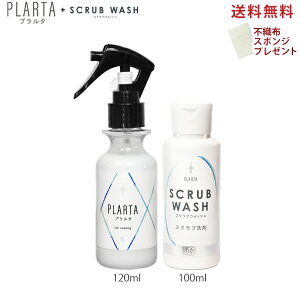 yN[|{|Cg2{Iz Xv[ yzv^ R[eBO120ml + XNuEHbV  100m R[eBO ʑ C | C Lb` VN R