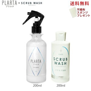 yN[|{|Cg2{Iz Xv[ v^  PLARTA 200ml + XNuEHbV 200ml  R[eBO  VN  ʑ  X}z   C L