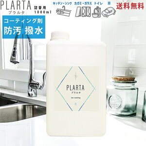 Xv[ v^ R[eBO 1000ml lߑւ R[eBO   R[eBO H e  Lb` VN XeX  ʑ  gC ֊ | lH嗝