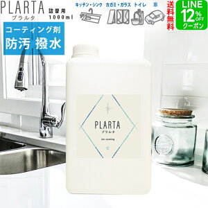 Xv[ v^ R[eBO 1000ml lߑւ R[eBO   R[eBO H e  Lb` VN XeX  ʑ  gC ֊ | lH嗝