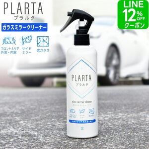 LINEN[|12%+P5{IKXN[i[ v^yzPLARTA KX~[N[i[ 300ml    O  _bV{[h u[L_Xg zC[  {fB J[pi ԗpi 