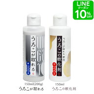 水垢落とし うろこが取れる 水垢洗剤 水垢取り 水垢クリーナー 水アカ 浴室 鏡 ウロコ取り 軟化剤 油膜 …
