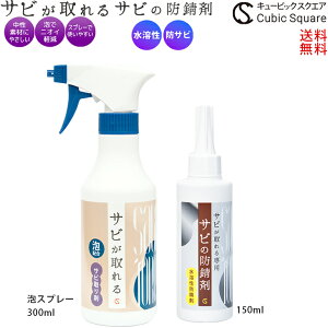 yN[|{|Cg2{Iz Tr TrXv[ A 300ml + Tr̖hK 150ml їƂ hK hTr R^N K K bL C  Lb` oCN  lW Xe