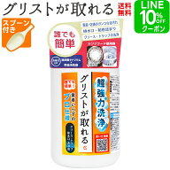油汚れ 洗剤 強力 グリストが取れる 1kg 洗濯洗剤 大容量 酸素系漂白剤 上履き 洗剤 レンジフード 五徳 …