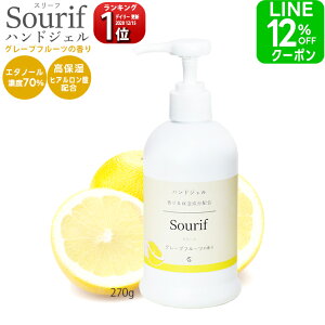 �yLINE�N�[�|��12%OFF�z �A���R�[������ ���� ���� ��w ���� Sourif �X���[�t �O���[�v�t���[�c�̍��� �n���h�W�F�� �G�^�m�[��70% �q�A�������_���� ���ێ� ���邨�� ������� ���� ��w ���� �A