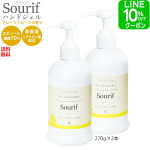 yzێ AR[WF Sourif X[t O[vt[c̍ nhWF G^m[70% qA_ ێ 邨   w  AR[ WF lߊ