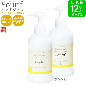 �yLINE�N�[�|��12%OFF�z �y���������z�ێ� �A���R�[���W�F�� Sourif �X���[�t �O���[�v�t���[�c�̍��� �n���h�W�F�� �G�^�m�[��70% �q�A�������_���� �ێ� ���邨�� ������� ���� ��w ���� �A��