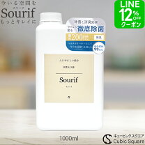 楽天市場】次亜塩素酸水 1000mlの通販