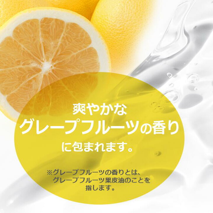 楽天市場 クーポン有り 予備トリガー付 あす楽対応 送料無料 Sourif スリーフ セット 300ml ハンドジェル270g 除菌スプレー 消臭スプレー エタノール70 グレープフルーツの香り 日本製 除菌 消臭 ウイルス 菌 季節性ウイルス 突発性ウイルス 日本製 シー エス