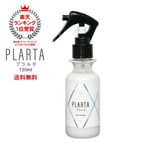 車ガラス用品 コーティング 価格の人気商品 通販 価格比較 価格 Com 車ガラス用品 コーティング 価格の人気商品 通販 価格比較 価格 Com