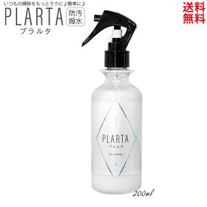 窓 ガラス コーティングの通販 価格比較 価格 Com