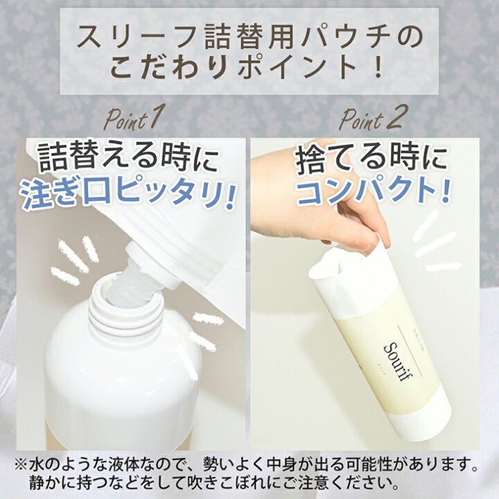 楽天市場】200円OFF 予備トリガー付 Sourif(スリーフ) 除菌スプレー 消臭スプレー 薄型 ミスト 革靴 詰め替え 携帯用 おしゃれ 手指 ペット 衣類 キッチン 持続 ノンアルコール 安定型次亜塩素酸ナトリウム 次亜塩素酸水 ウイルス 感染対策 ディフューザー あす楽対応 ... 楽天市場】200円OFF 予備トリガー付 Sourif(スリーフ) 除菌スプレー 消臭スプレー 薄型 ミスト 革靴 詰め替え 携帯用 おしゃれ 手指 ペット 衣類 キッチン 持続 ノンアルコール 安定型次亜塩素酸ナトリウム 次亜塩素酸水 ウイルス 感染対策 ディフューザー あす楽対応 ...