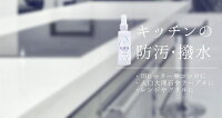 PLARTAプラルタ120mlイオンコーティング剤
