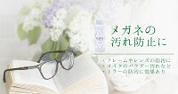 らくらくお掃除PLARTAプラルタイオンコーティング剤