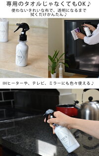 らくらくお掃除PLARTAプラルタイオンコーティング剤