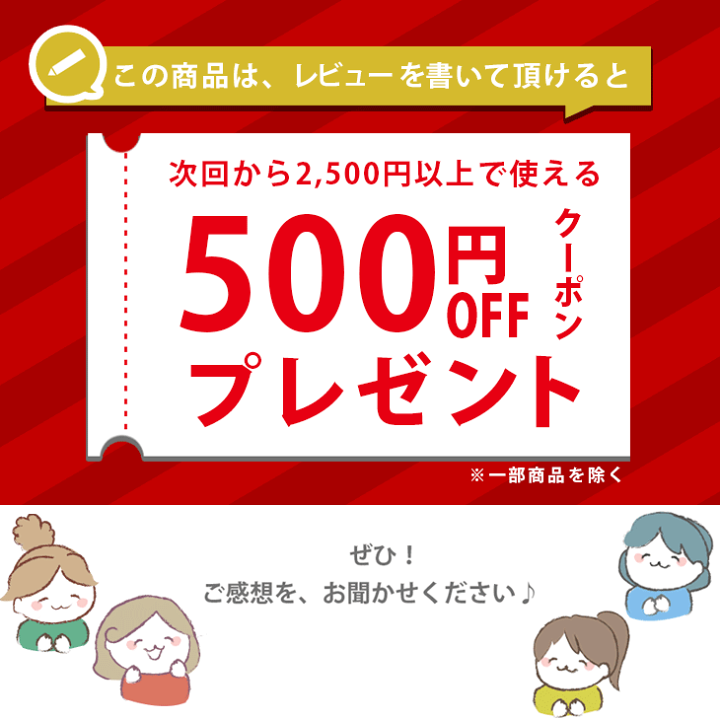 ゴールデンウィークキャンペーンラベンダー