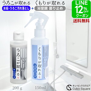 �y100OFF�{�{LINE�N�[�|��12%OFF�z ���낱������i�O�������j�{�����肪���� 150ml �Z�b�g ���C���Ƃ� ���C ���A�J ���C�N���[�i�[ ������ ������~�� �� �܂�~�� �����C �y���������z