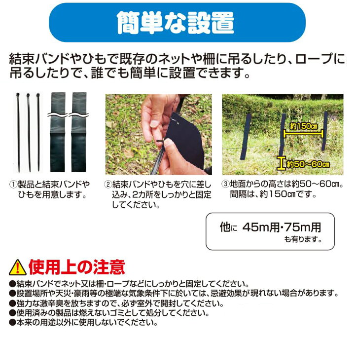 楽天市場】特別セール実施中！熊 忌避剤 撃退クマ強力タイプ5個入 忌避 
