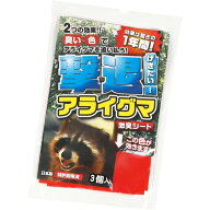 撃退アライグマ3個入 アライグマ対策 超強力な激辛臭シート3枚入り アライグマ対策 撃退アライグマ屋外用…