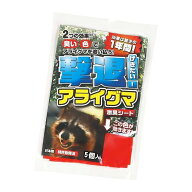 撃退アライグマ5個入 アライグマ対策 超強力な激辛臭シート5枚入り アライグマ対策 撃退アライグマ屋外用…