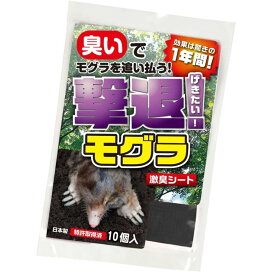楽天市場】撃退シカ3個入 シカ対策 超強力な激辛臭シート3枚入り 超 