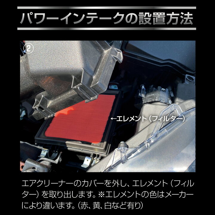 楽天市場】燃費向上グッズ レプトンハイパーインテークDCT-X トルク 