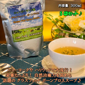 楽天市場 牛 骨髄の通販