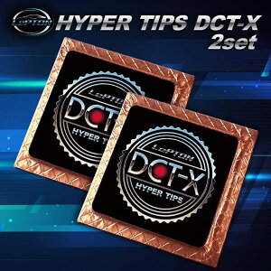 �R����� ���v�g���n�C�p�[�`�b�v�XDCT-X2�Z�b�g �� �p���[�A�b�v �g���N �A�b�v �O�b�Y �� �Ód�C ���� �� �`���[�j���O�p�[�c �J�[�p�i