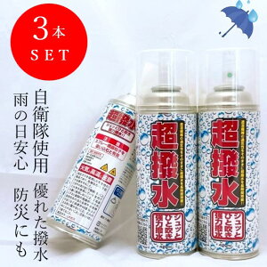 Xv[ hXv[ nCh FK 420ml 3{Zbg Xv[ h ~J h  h  ߗ C Xj[J[ Jo Jbp  CR[g Xq P XL[ Xm{ J  L