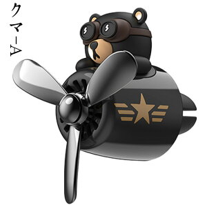 �������[ �ԃA���}�f�B�t���[�U�[ �ԓ��F���� �Ԃ̖F���܃x���g�N���b�v ���L ���� ���� �F �� ��s�@�� �ԓ� �N���b�v�� �Ō`���� ���t���ȒP �G�A�R�������o�����p ������] �v���y��