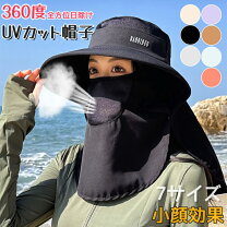 楽天市場】360度uvカットアウトドア帽子の通販