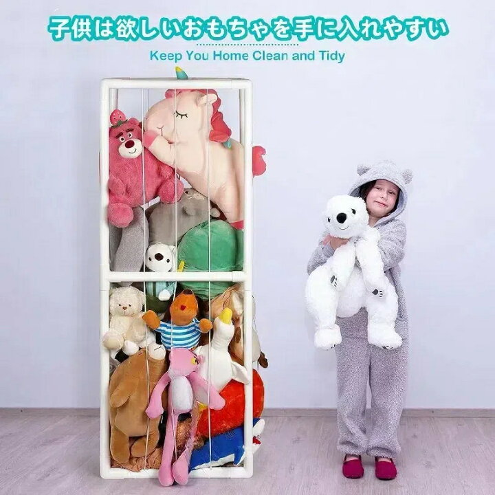 楽天市場】ぬいぐるみ 収納 おもちゃ 収納ネット ぬいぐるみ 