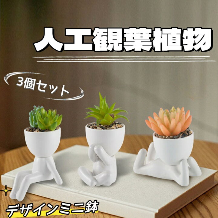楽天市場】フェイクグリーン 造花グリーン 人工観葉植物 枯れない 