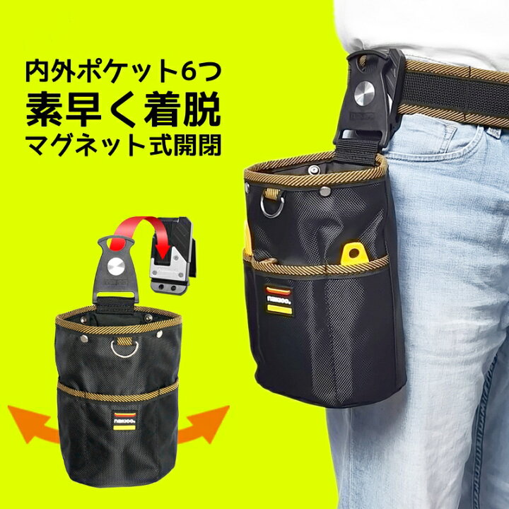 楽天市場】腰袋 釘袋 大工 工具 工具差し バネ式開閉 着脱式工具 