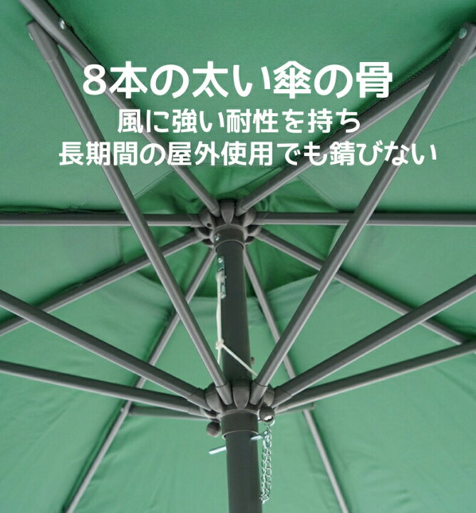 楽天市場】ガーデンパラソル パラソル 大型 直径270cm×高さ250cm 
