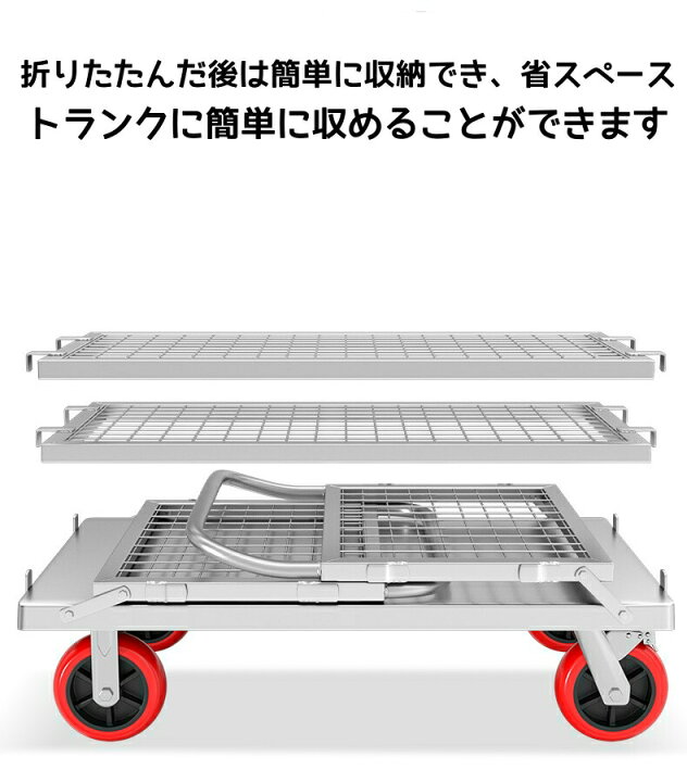 楽天市場】台車 カゴ台車 メッシュ台車 バスケット台車 荷重600kg 